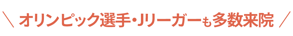 スライドタイトル