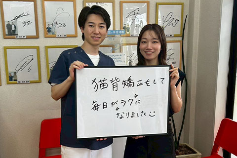 お客さまの声